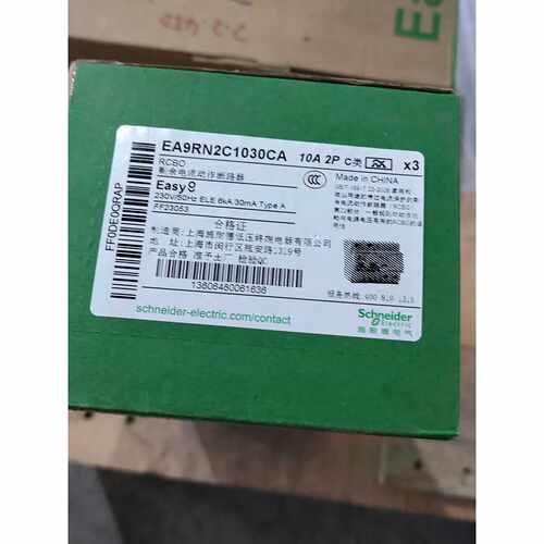 议价漏电保护器EA9RN2C1030CA维修