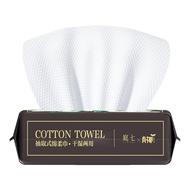 庭七一次性洗脸巾干湿两用洁面巾擦脸巾抽纸式加厚加大便携式正品
