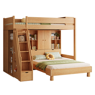 实木交错式上下小户型多功能带书桌衣柜高低两层双层姐弟双人床