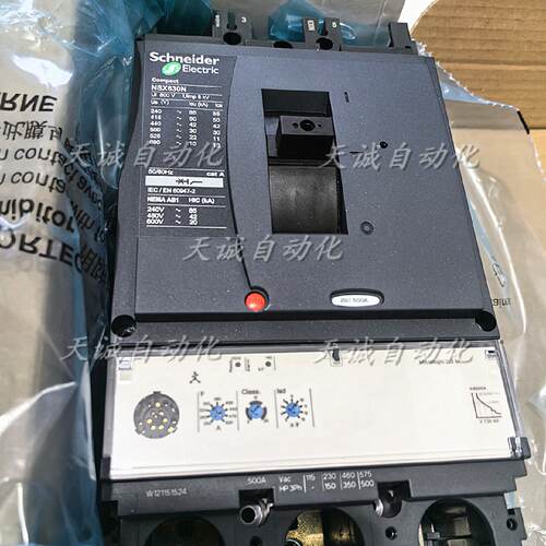 议价施耐德塑壳断路器开关NSX630N3P400A500A630ALV432976/2893/2
