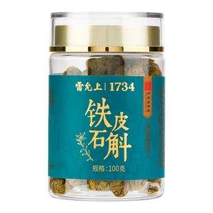 雷允上铁皮石斛枫斗养生茶官方旗舰店正品礼盒送长辈礼物非中药材