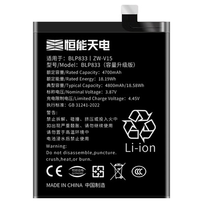 【续航提升版】适用真我v15电池