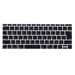 适用Mac苹果笔记本Macbook12寸日版日文键盘贴膜日式保护套A1534