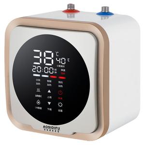 一级能效小厨宝储水式家用小型电热水器台下速热智能厨房热水宝