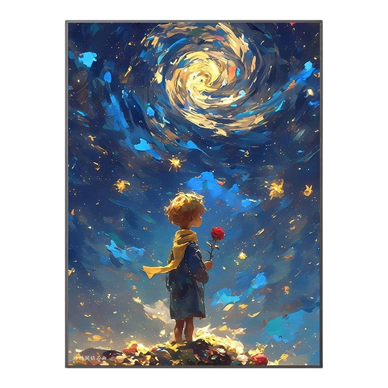 满钻方钻钻石画小王子玫瑰手工diy卧室高级粘贴砖十字绣梵高星空