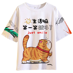 夏季卡通趣味猫咪短袖T恤半袖休闲打底衣服圆领落肩流行ins男女潮