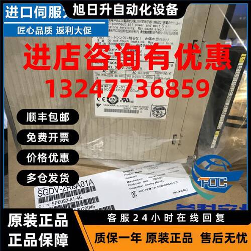 议价原装安川进口安川全新原装驱动器库存现货SGDM-1EADA马达
