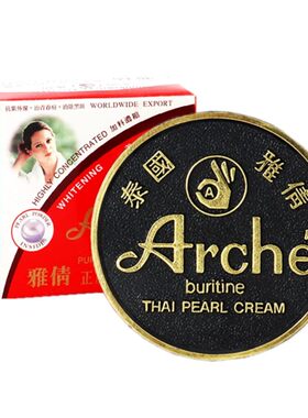 ARCHE/雅倩珍珠膏15g真珠美容膏