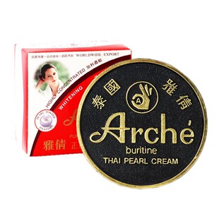 正品泰国雅倩珍珠膏15g去黄嫩肤遮瑕防晒素颜面霜真珠美容观音膏