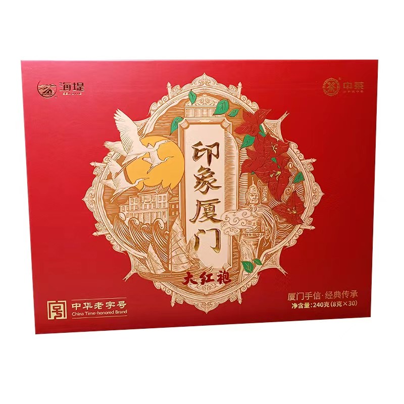 海堤茶叶大红袍乌龙茶岩骨花香