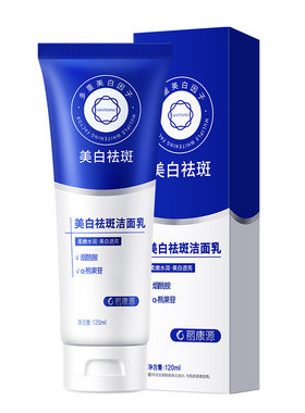 中年妈妈洗面奶美白淡斑抗皱抗衰