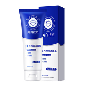 中年妈妈洗面奶美白淡斑抗皱抗衰