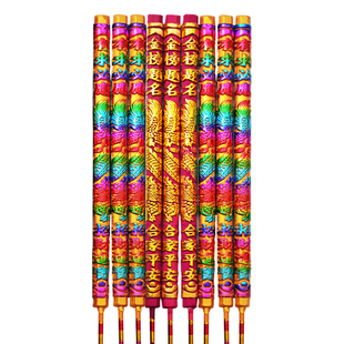 佛香高香供香大粗香长1.8米庙会凸龙香 大号家用棒香寺庙供奉贡香