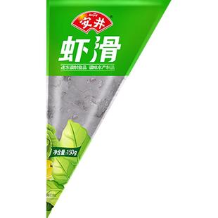 安井虾滑锁鲜装火锅丸子食材虾仁水煮即食半成品虾饼虾丸煲汤