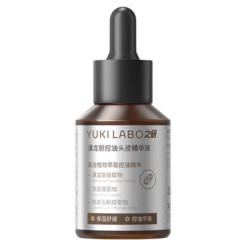 之研滇龙胆控油头皮精华液