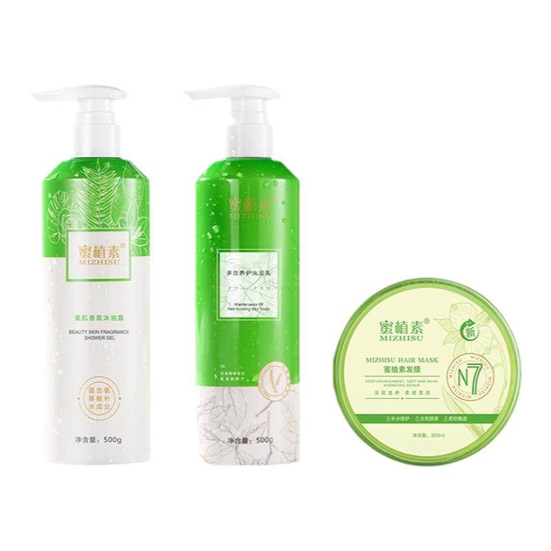 蜜植素洗发水发膜护发素密植素蜜植素官方正品非旗舰店洗护官网