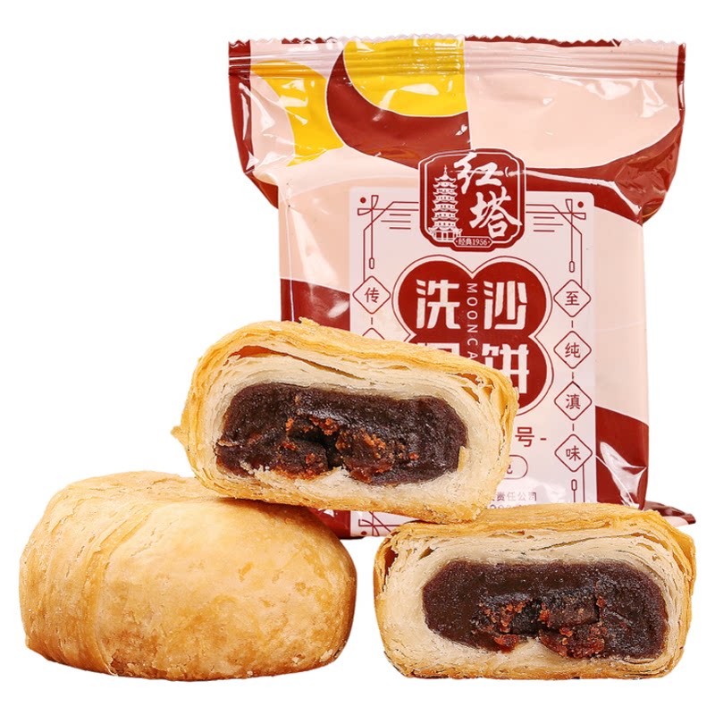 洗沙酥皮滇式豆沙大月饼云南特产