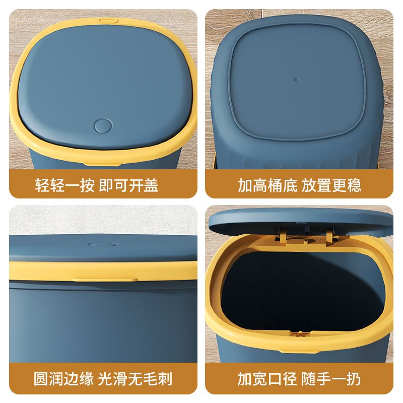 家用垃圾桶客厅厨房夹缝加厚垃圾桶塑料大容量盖奶油风带按压盖弹
