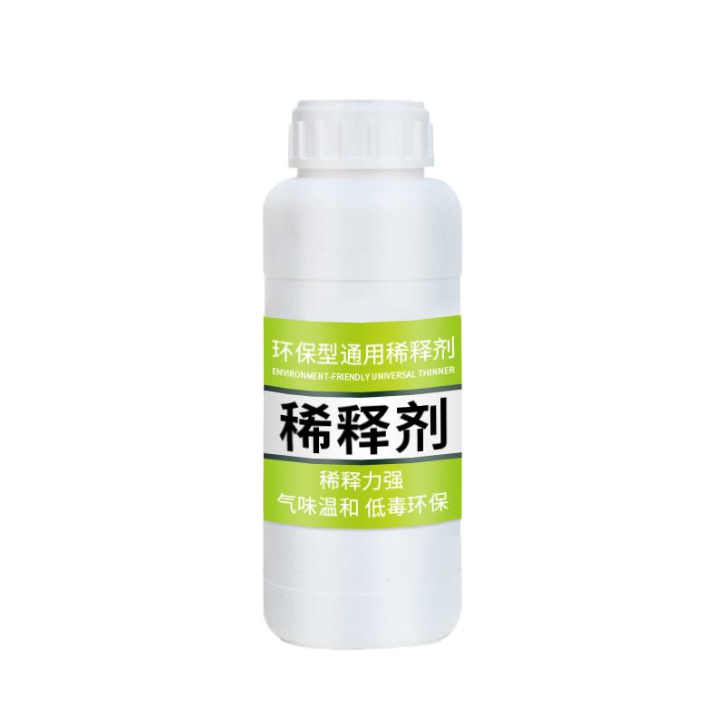 木蜡油稀释剂通用型木漆专用稀料