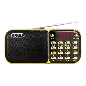 蓝牙音响收音机老人专用便携式老年人随身听评书音箱半导体唱戏机