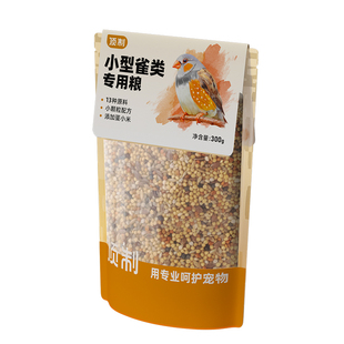 鹦鹉珍珠鸟文鸟麻雀玉鸟小型雀类专用鸟粮鸟食顶制混合粮食饲料