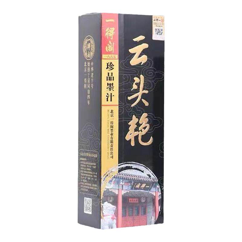 一得阁整箱练习墨汁书画墨汁墨水