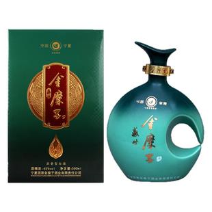 -宁夏白酒固原金糜子玉壶礼盒浓香型白酒45度500ml*4瓶纯粮白酒