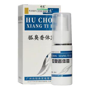 时通狐臭香体露喷雾持久除臭止汗