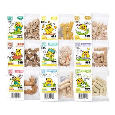 肉肉怪犬猫零食冻干10款任选