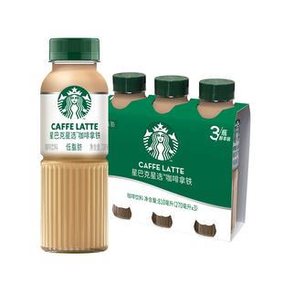 starbucks星巴克咖啡 美式黑咖啡送托特包 即饮瓶装咖啡 官方正品