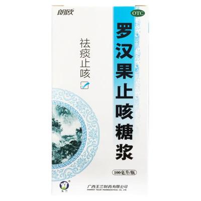 朗欧 罗汉果止咳糖浆 100ml*1瓶/盒