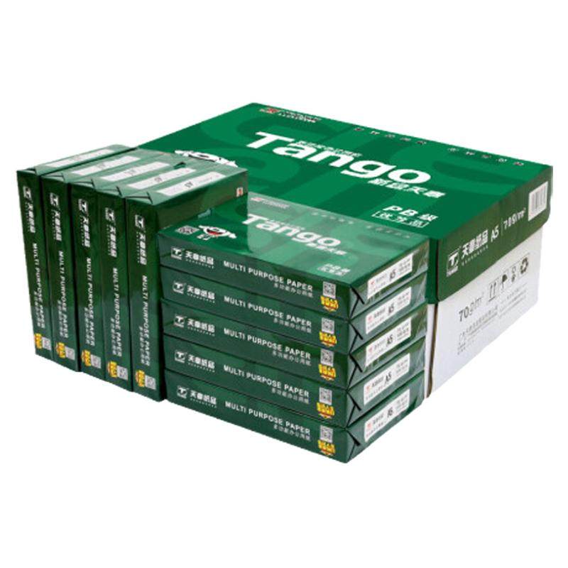 【天章/TANGO】新绿天章a5打印纸A5复印纸70g80g单包500张财务凭证纸a5木浆纸打印白纸医院处方纸专用整箱