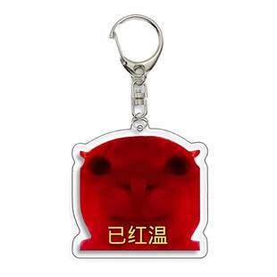 ppd歪嘴奇葩小猫搞怪沙雕书包挂件亚克力钥匙扣装饰生日礼物卡片