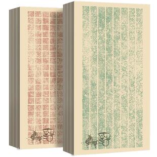 景阳阁微喷书法作品纸车马笺拓片毛笔书法专用作品纸半生熟小楷书法作品纸创作投稿作品纸隶书手写空白练习纸