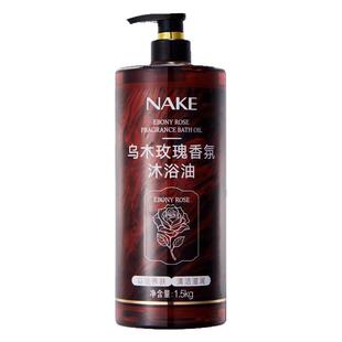 3斤装乌木玫瑰沐浴油露持久留香温和清洁补水保湿滋润高级小众香