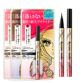 kissme眼线液笔 防水不易晕染眼线新手胶笔膏卧蚕笔kiss me奇士美