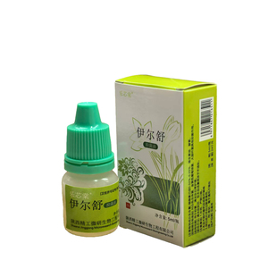 乐芯棠伊尔舒护理油女性私密护理5毫升外阴白斑日用护理营养供给