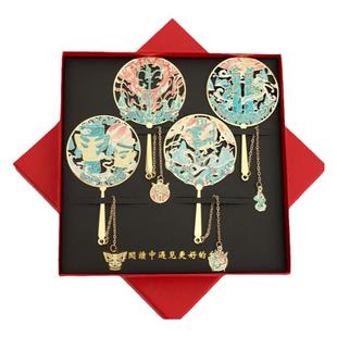 三星堆金属创意文创书签故宫毕业纪念品教师节送老师学生定制刻字