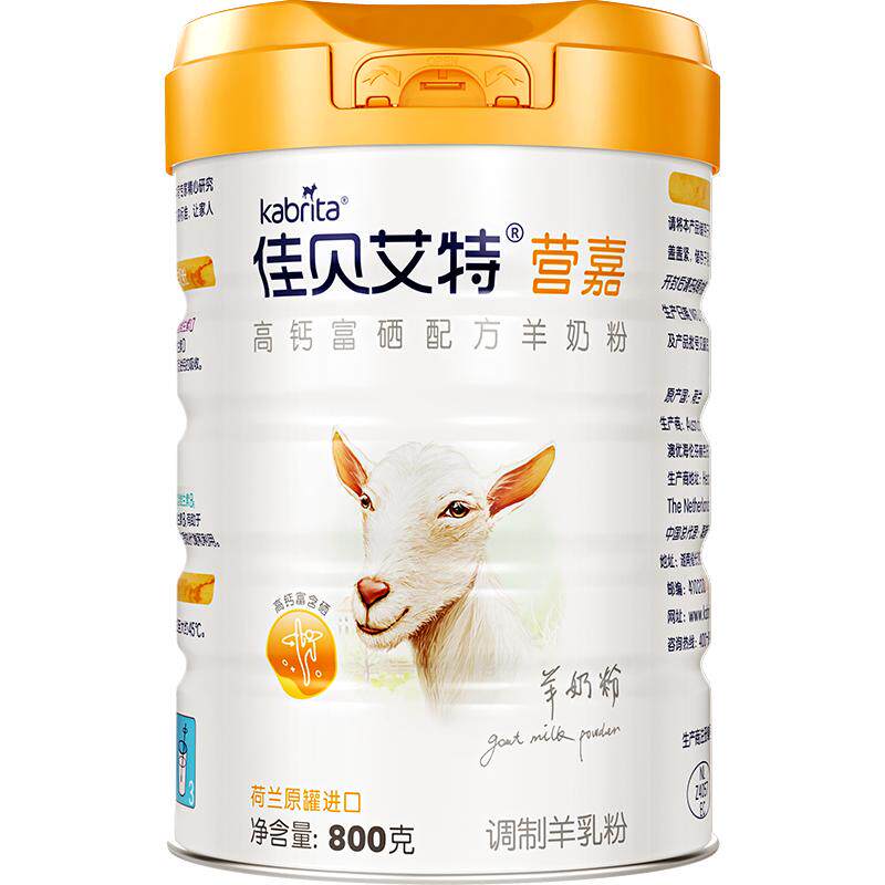 荷兰奶粉佳贝艾特800g*1罐青少年