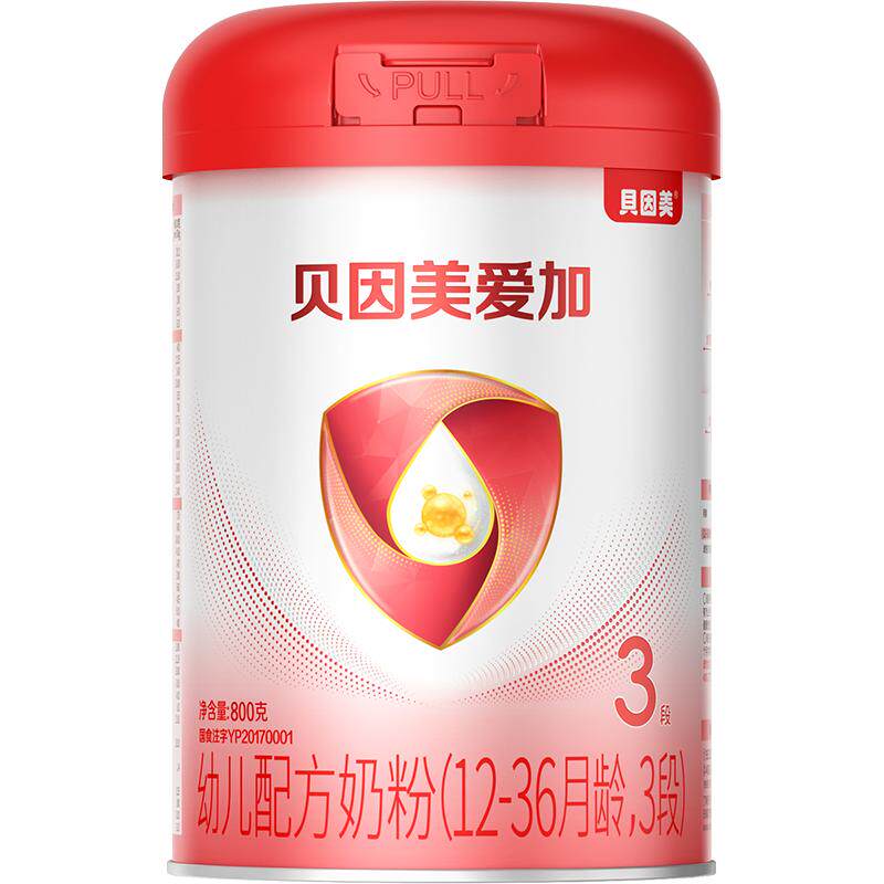 咨询裸价】贝因美爱加奶粉3段乳铁蛋白婴幼儿奶粉三段800g旗舰店