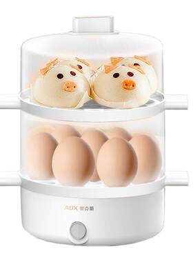 奥克斯煮蛋器学生蒸蛋器早餐神器