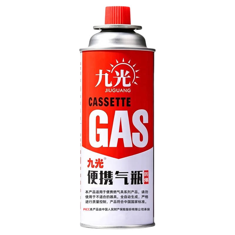 正品喷枪气瓶卡式炉气罐防爆通用丁烷燃气瓶户外卡磁炉家用瓦斯炉