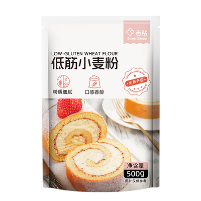 百钻低筋面粉500g|超4000次加购