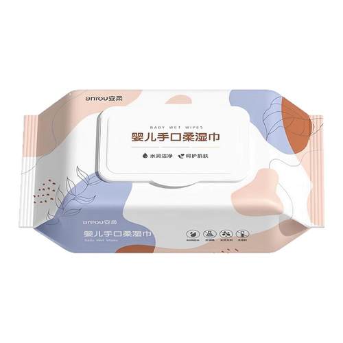安柔紫色湿巾纸婴儿湿巾母婴适用湿纸巾手口湿巾带盖50抽家庭装