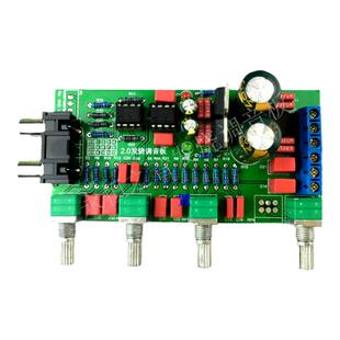 OPA2604发烧级成品前级前置放大音调板hifi2.0调音板成品