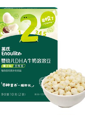 英氏椰子味溶豆不易卡喉10g