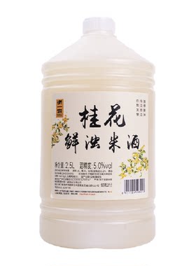 浙一家桂花米酒糯米发酵2.5L