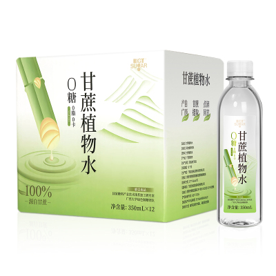 天然无糖甘蔗汁植物饮料小分子水