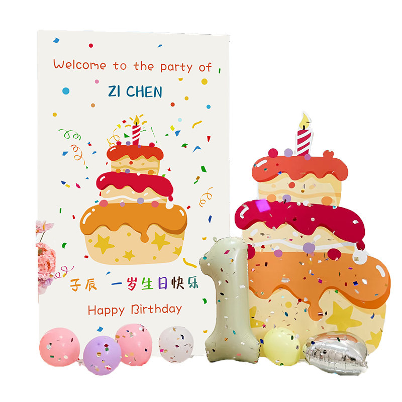 韩系一周岁生日布置场景装饰男女孩满月礼蛋糕kt板气球派对背景墙