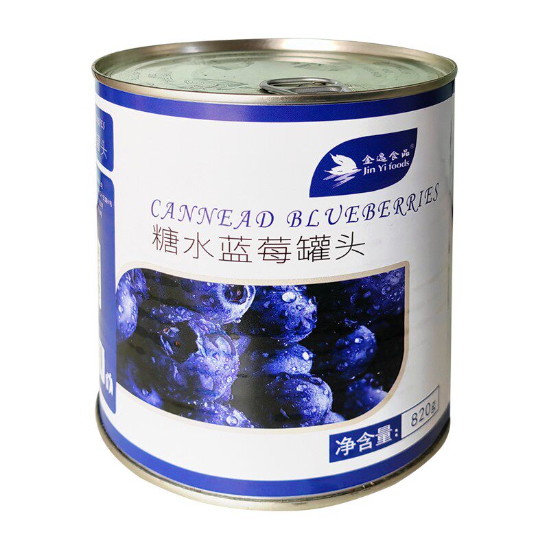 整箱批发整颗粒蓝莓罐头